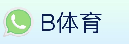 B体育 Logo
